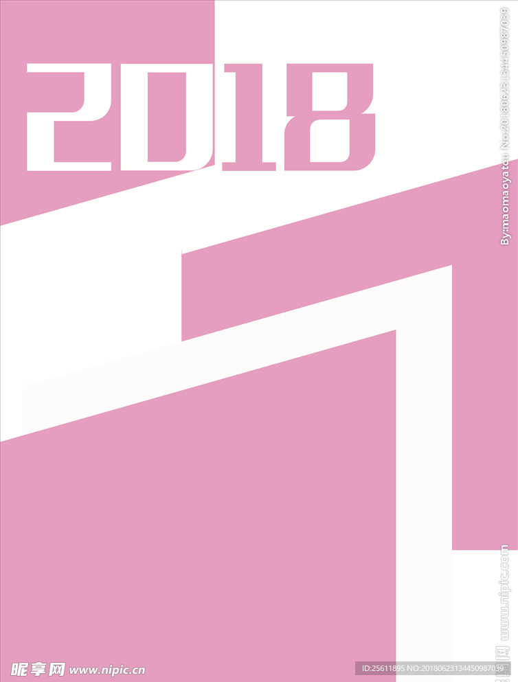 2018海报