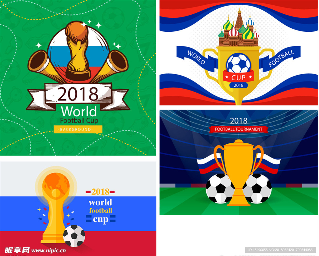 2018世界杯