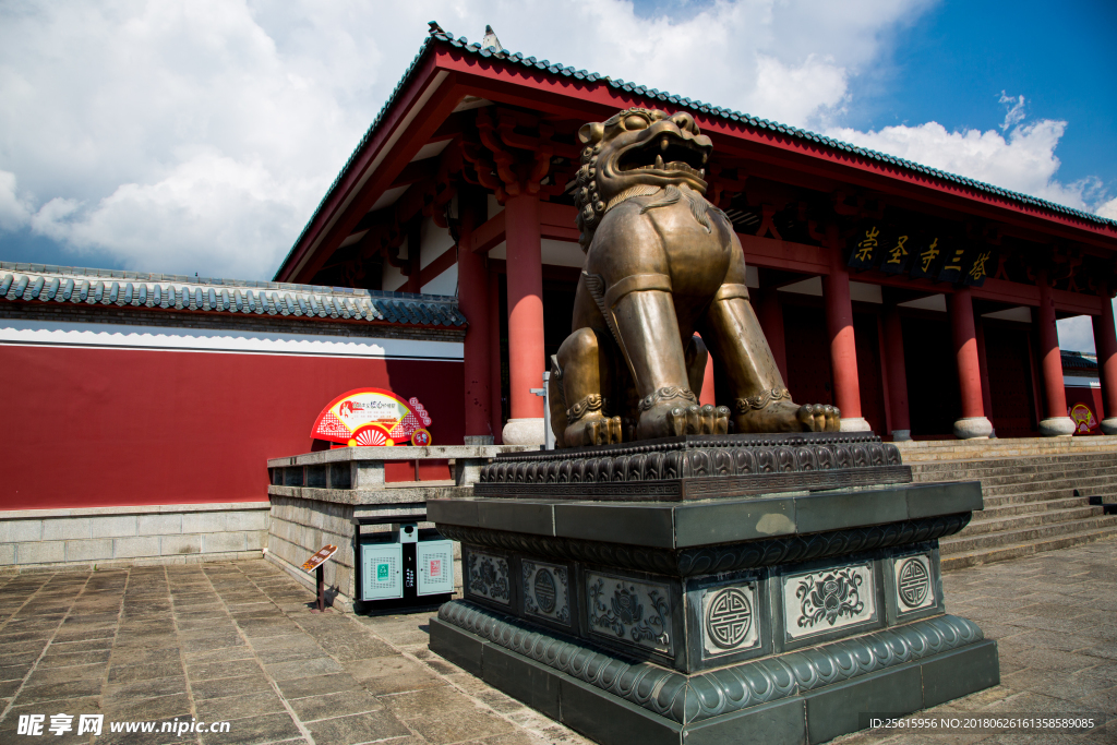 崇圣寺三塔