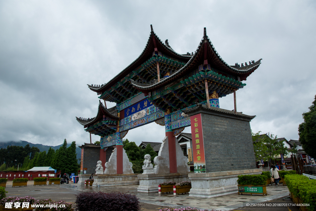 云南民族村