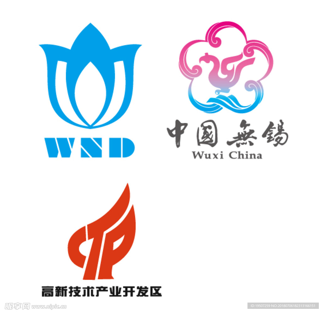 無錫新區(qū)標(biāo)志