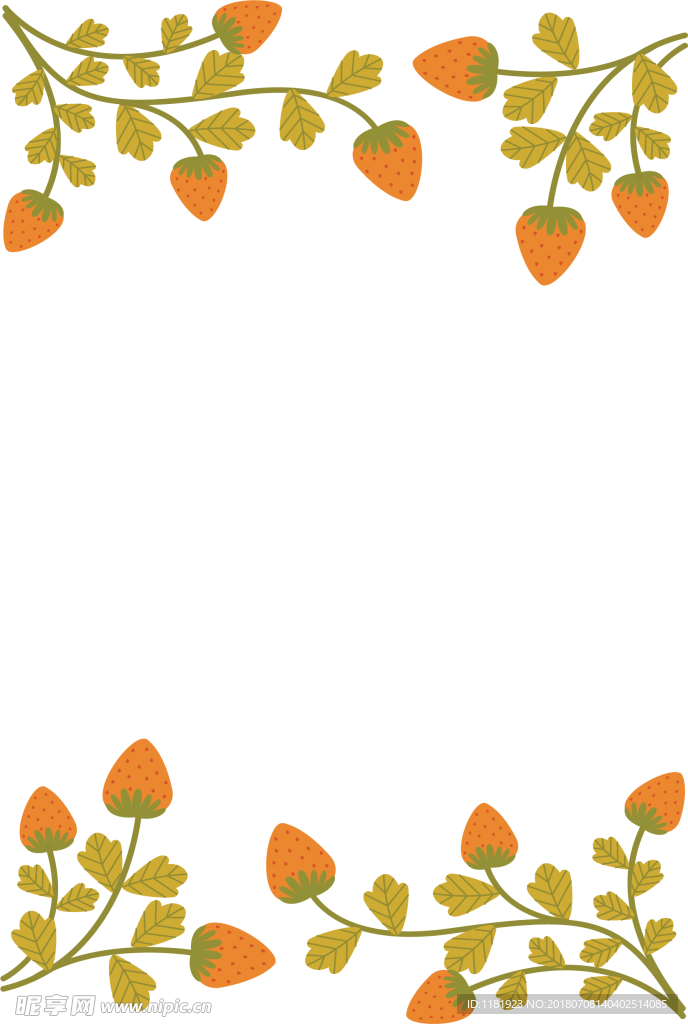 草莓花邊