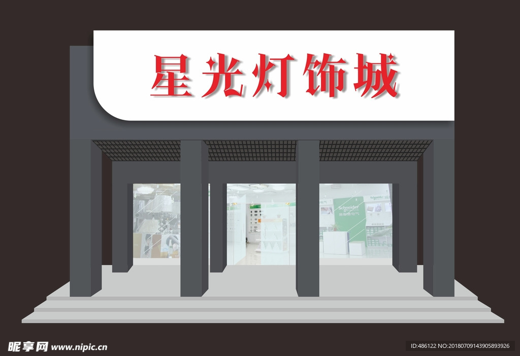 灯饰门面店招效果图图片