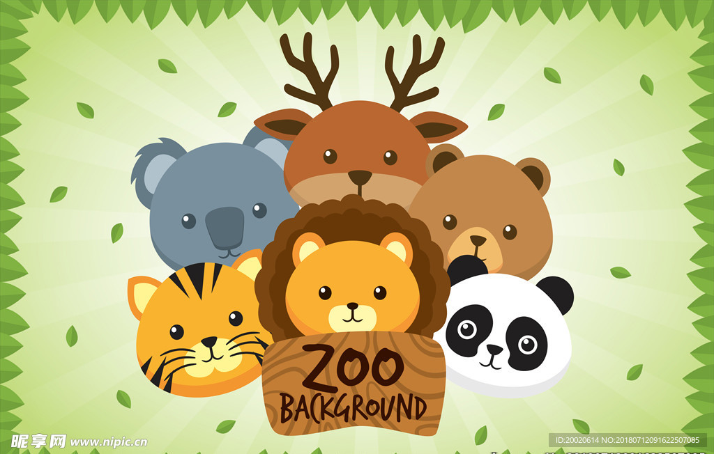 手绘6只卡通动物园动物