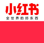 小红书矢量LOGO 2018版