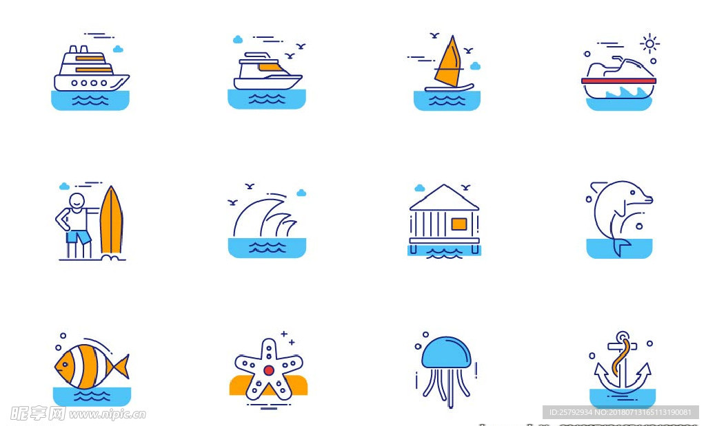 旅游海边夏天图标icon