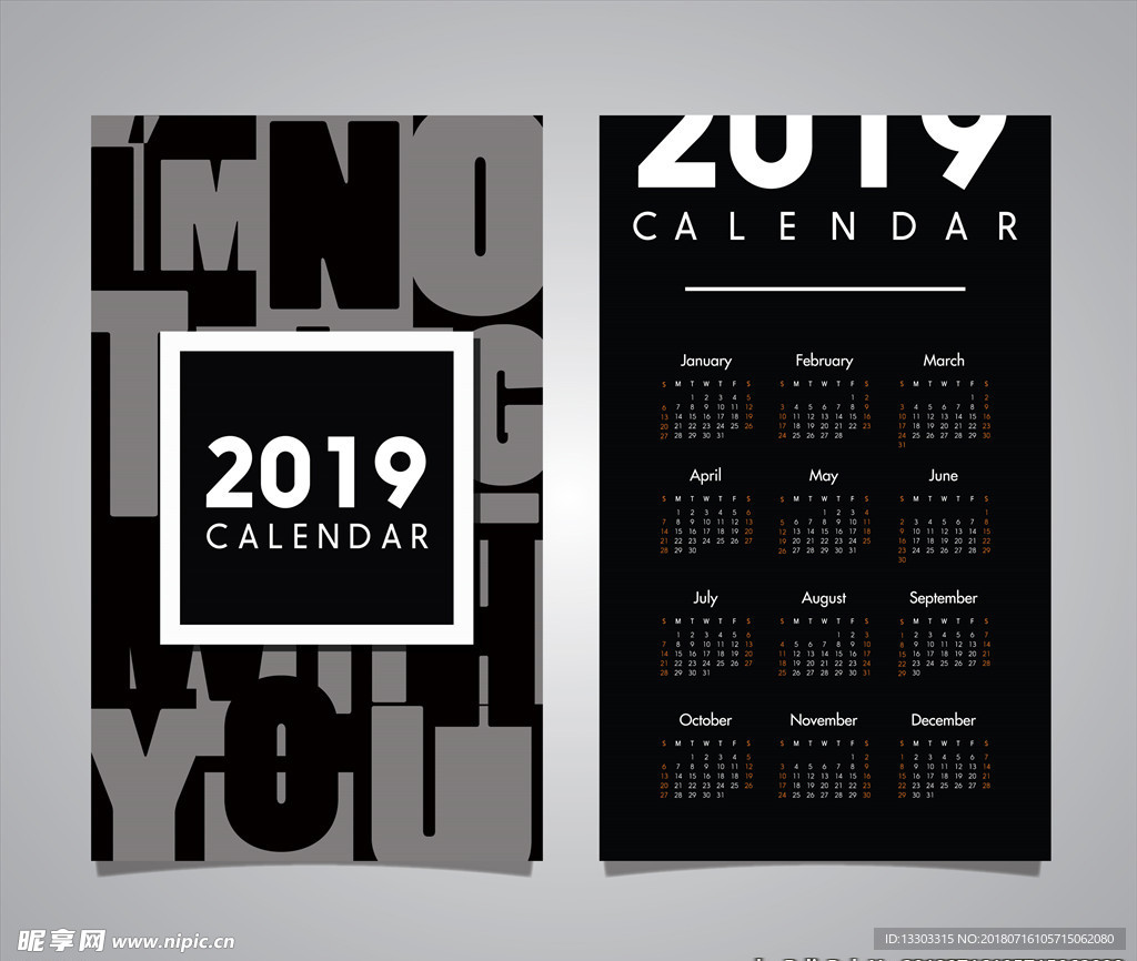 2019日歷