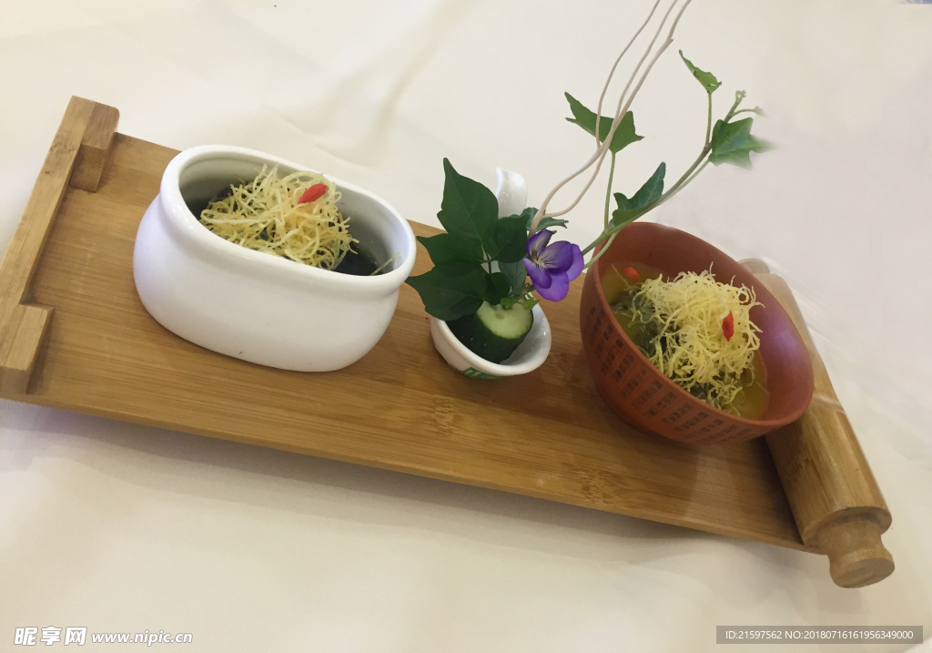 美食
