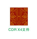 中国传统 纹样 印刷 刺绣 染