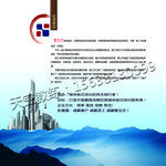 拓展訓(xùn)練公司簡介