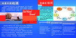 拓展訓(xùn)練畫冊內(nèi)容頁