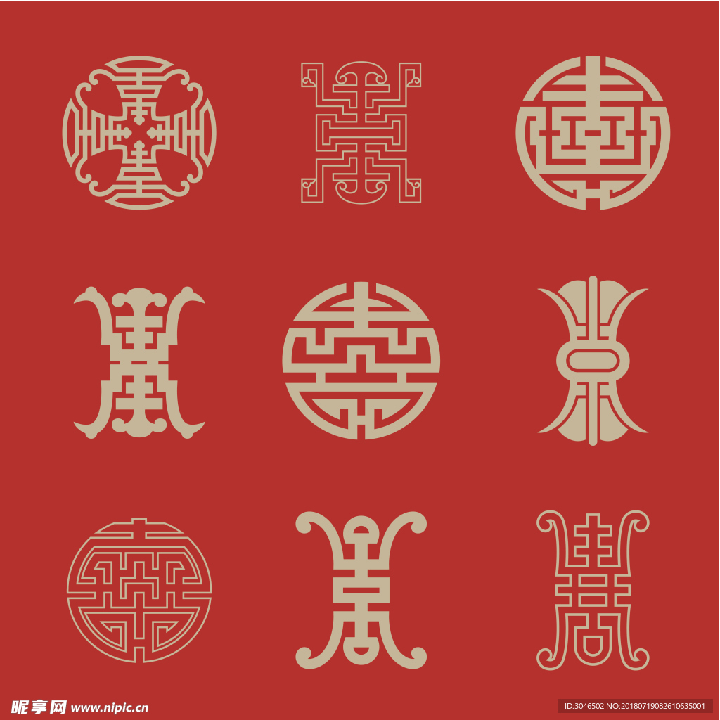 中国传统吉祥纹样民族图腾剪纸