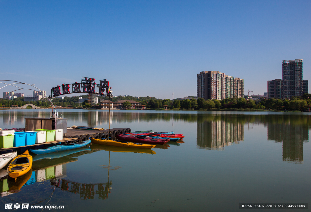 長沙月湖公園
