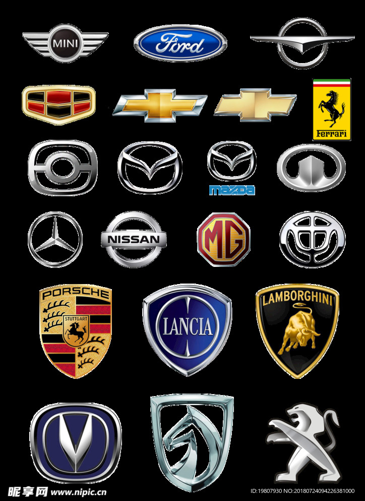 汽车logo2