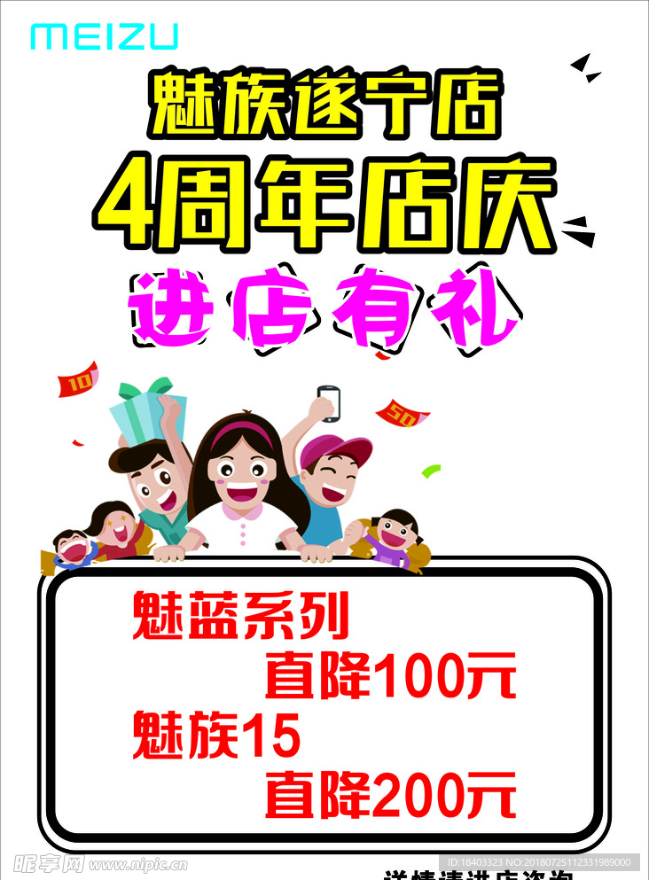 活動海報
