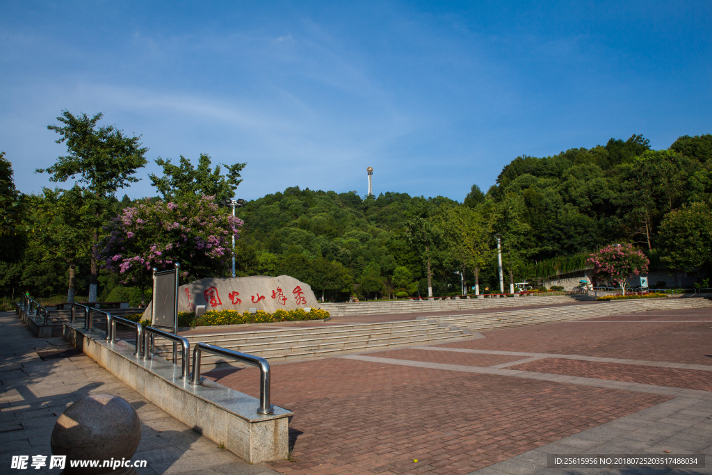 秀峰山公園