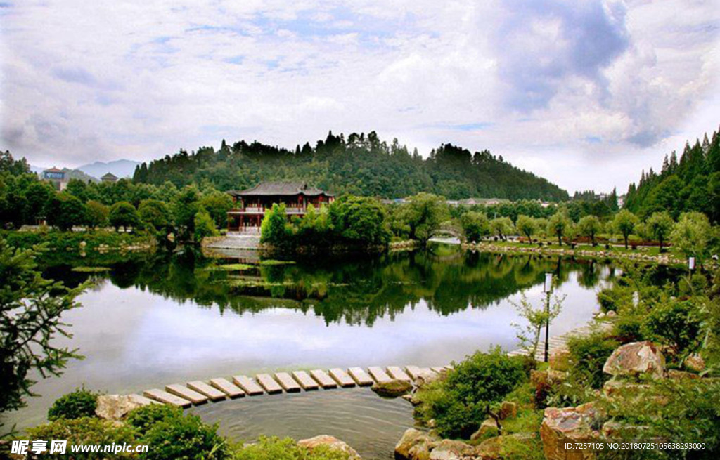 茨坪挹翠湖公園