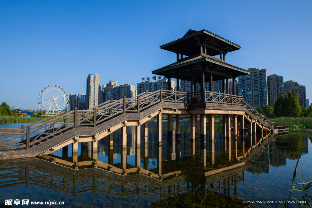 洋湖濕地公園