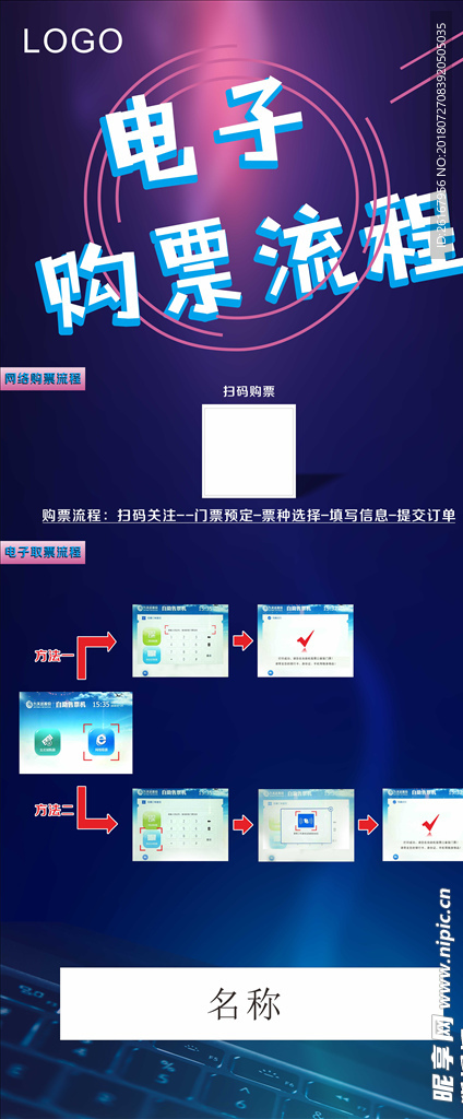 科技海報(bào)