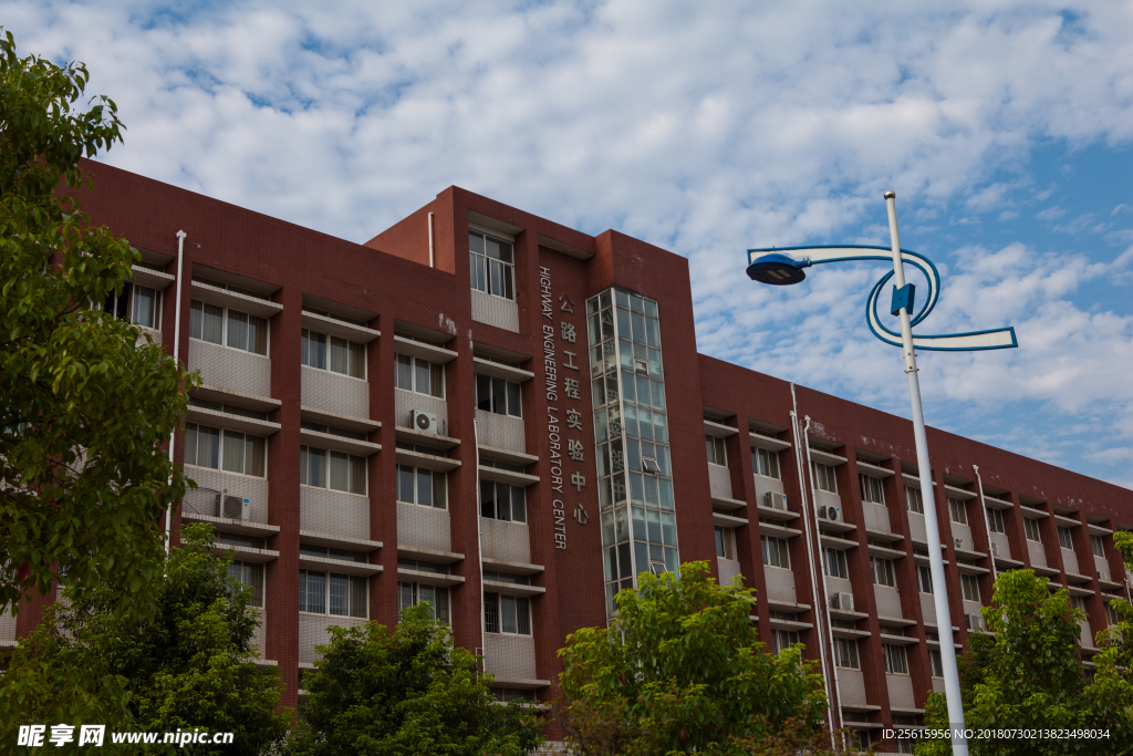 長沙理工大學