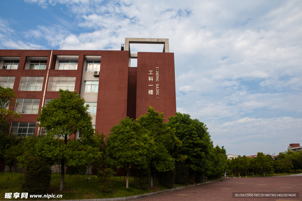 长沙理工大学