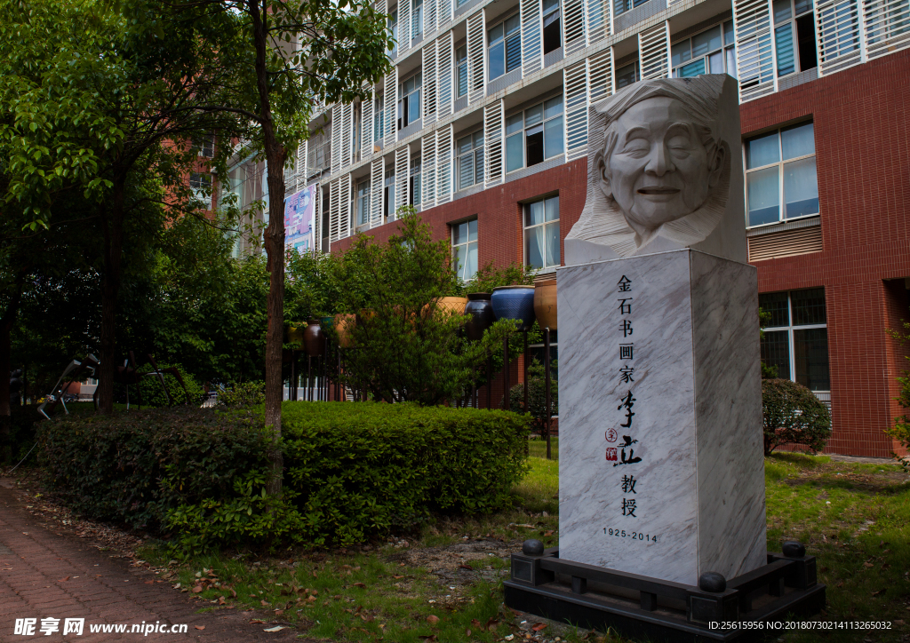 長沙理工大學