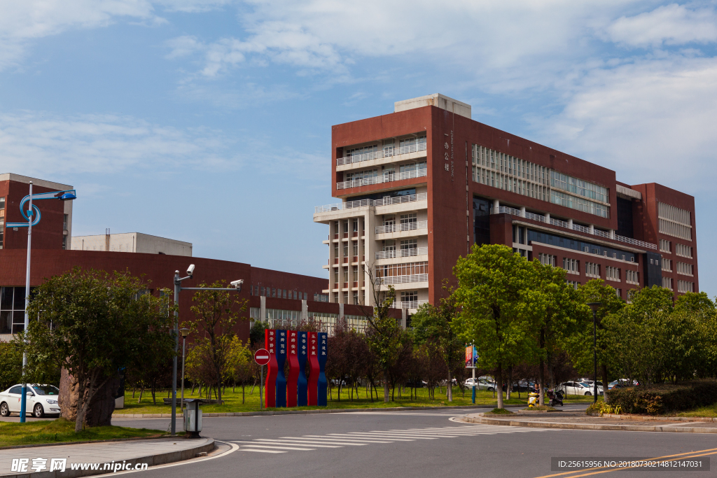 長(zhǎng)沙理工大學(xué)