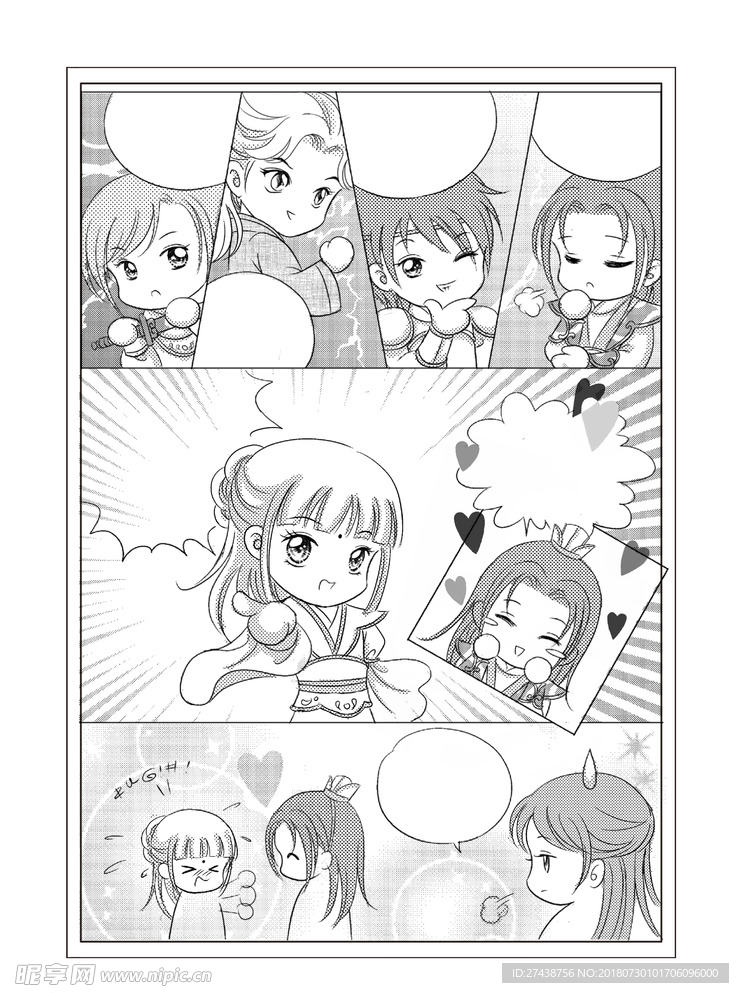 漫畫 可愛 男孩 女孩