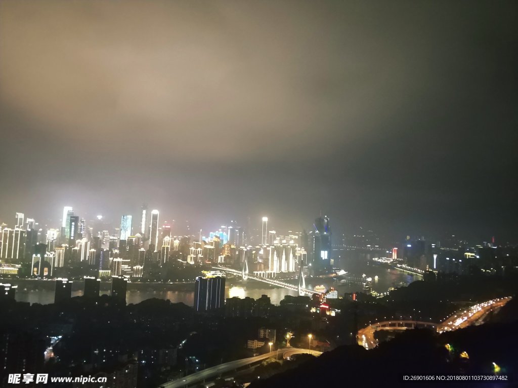 重慶 重慶夜景