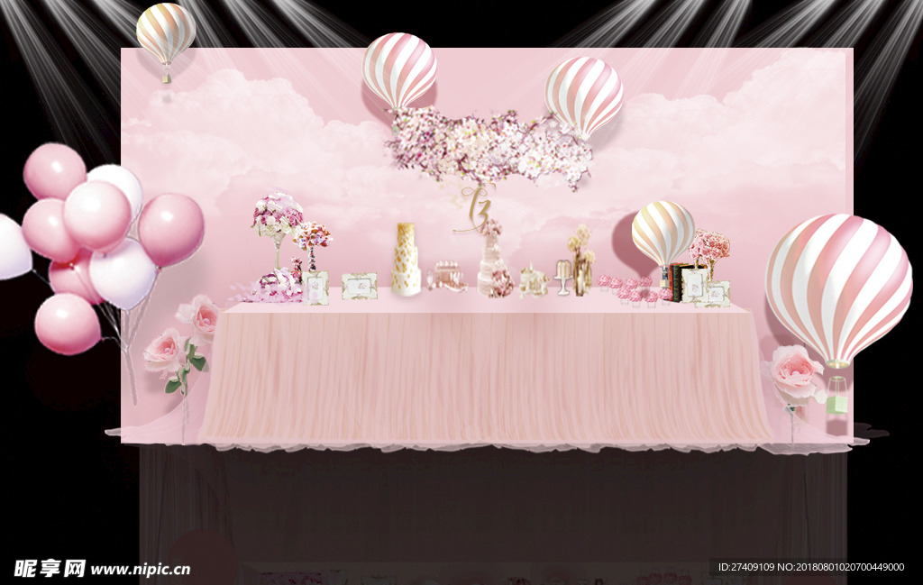 粉色热气球主题婚礼甜品台效果图
