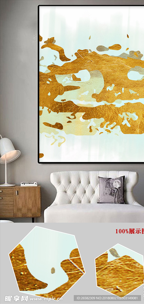北欧现代抽象创意立体金色装饰画
