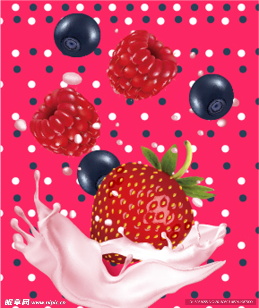 草莓水果牛奶