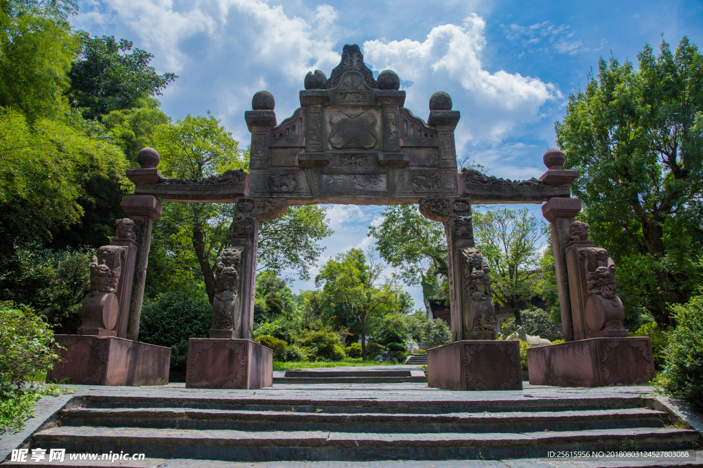 墨莊博物館