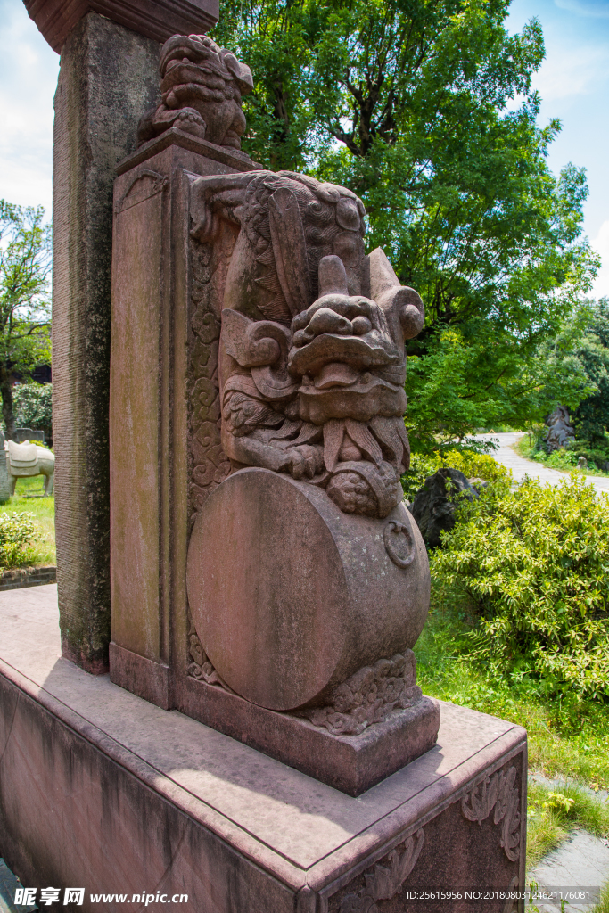 墨莊博物館