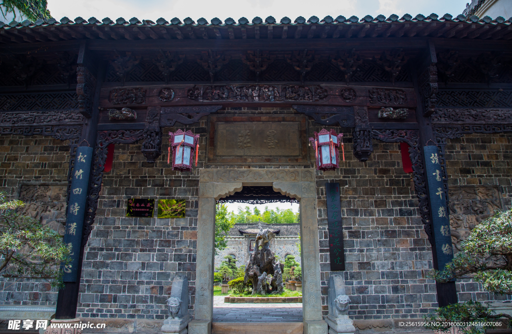 墨莊博物館