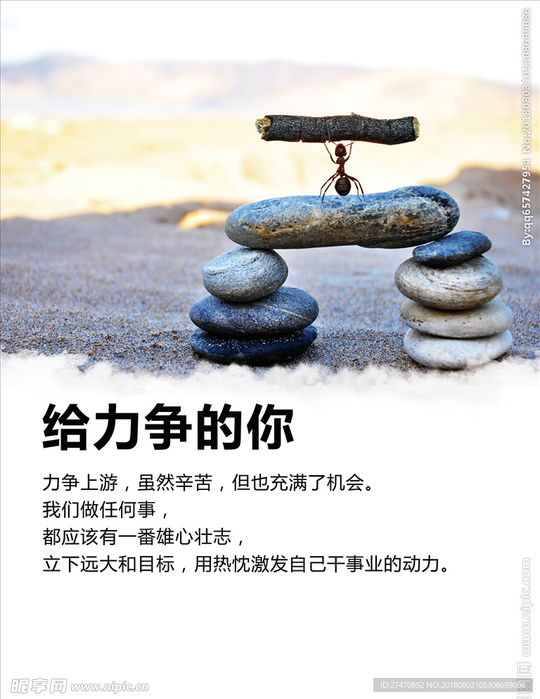 企業(yè)大氣勵(lì)志墻壁掛畫辦公室裝飾