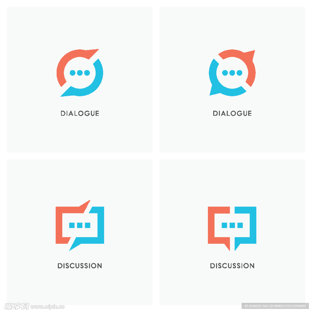 对话信息咨询logo标志图标