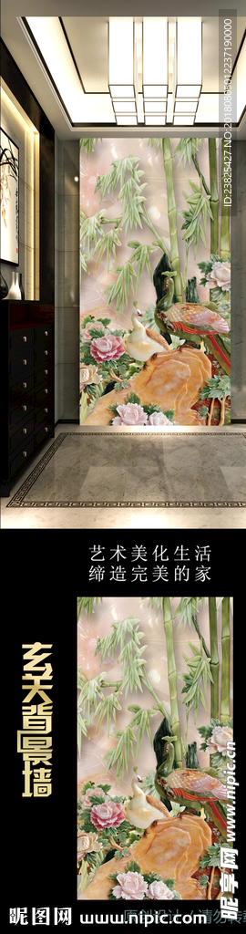 新中式玉雕孔雀牡丹花玄关背景墙