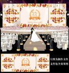 时尚枫叶婚礼舞台背景设计