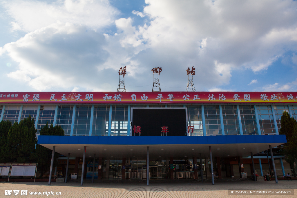 萍鄉站萍鄉火車站
