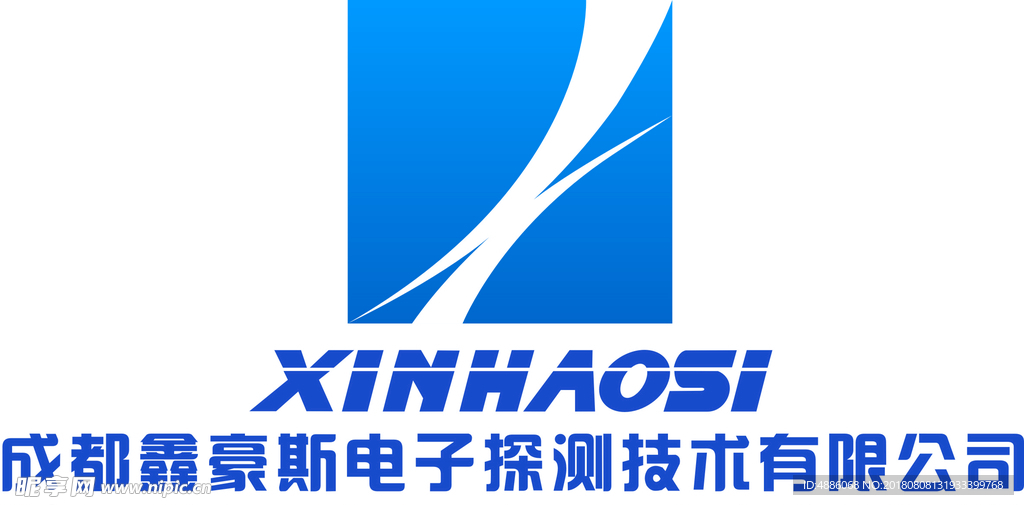 鑫豪斯
