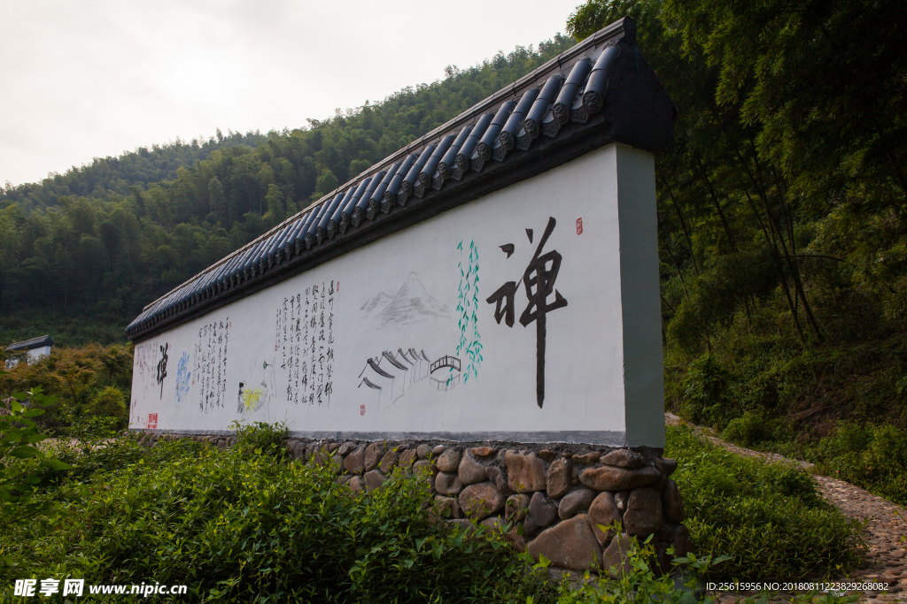 楊岐山風(fēng)景區(qū)