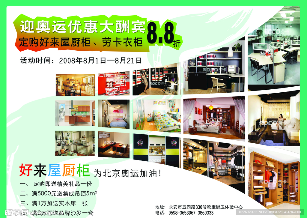 產(chǎn)品展示