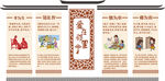 中式古典爱在邻里社区文化新农村