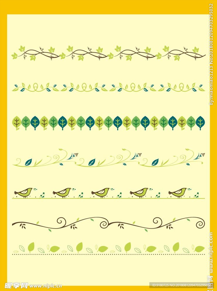花邊