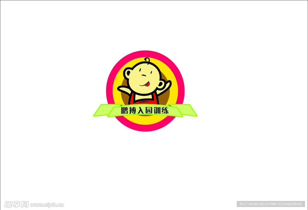 幼兒園入園訓練卡通