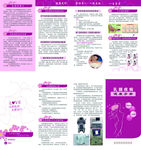 乳腺疾病 健康手册 CDR
