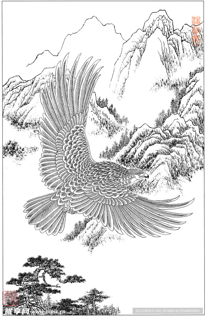 鷹