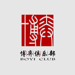 博弈俱乐部logo设计