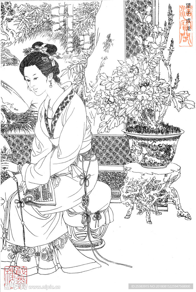 趙國經王美芳仕女望子成龍